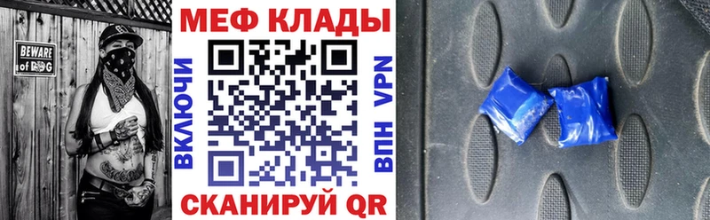 Купить Ессентукская Амфетамин  Меф  ГАШИШ  Бутират  Канабис 