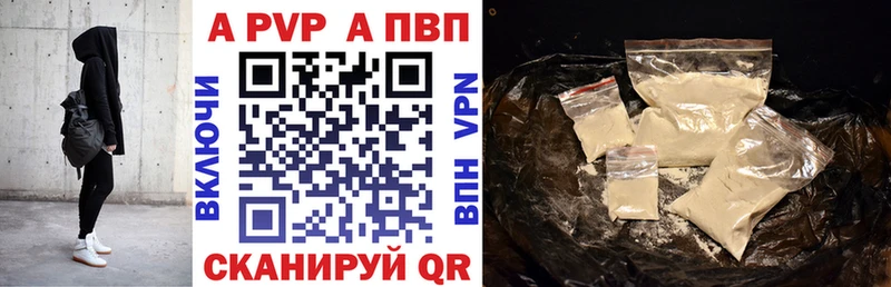 Alpha-PVP СК  Ессентукская 