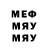 Метадон VHQ PyFFeG