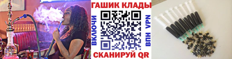 Гашиш убойный  Ессентукская 