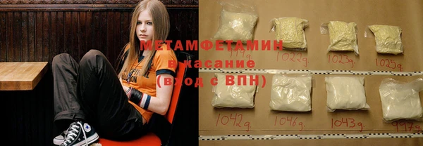 меф VHQ Алексеевка