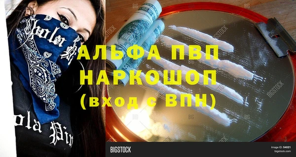 меф VHQ Алексеевка