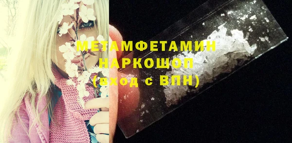 меф VHQ Алексеевка