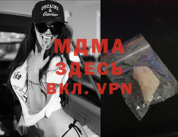 меф VHQ Алексеевка