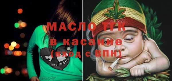ECSTASY Абаза
