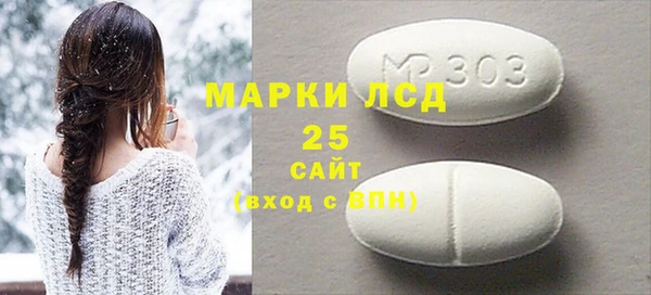 меф VHQ Алексеевка