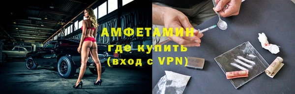 винт Абинск