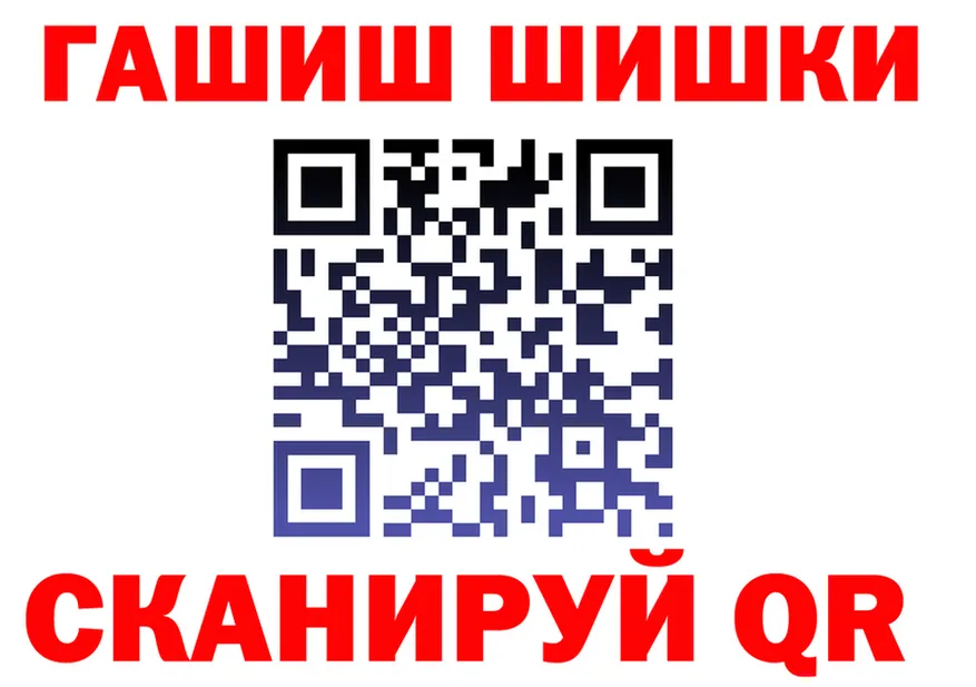 ГАШ VHQ зеркало это блэк спрут Ессентукская
