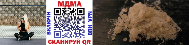 где купить наркоту Ессентукская MDMA молли