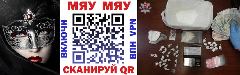 omg tor  Ессентукская  Меф 4 MMC  продажа наркотиков 