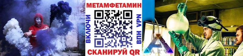 Первитин Декстрометамфетамин 99.9%  Ессентукская 