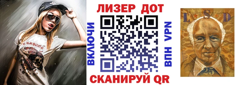 Марки 25I-NBOMe 1,5мг  наркота  Ессентукская 